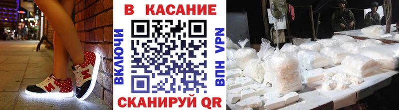 Купить наркотик аптеки Славянск-на-Кубани Бошки Шишки Меф мяу мяу Cocaine ГАШИШ