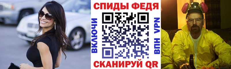 нарко площадка Telegram  Славянск-на-Кубани  АМФЕТАМИН Розовый  цена  