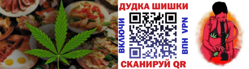 omg ONION  Славянск-на-Кубани  Печенье с ТГК конопля 