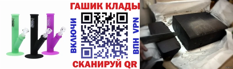 мега вход  Славянск-на-Кубани  ГАШИШ Cannabis 