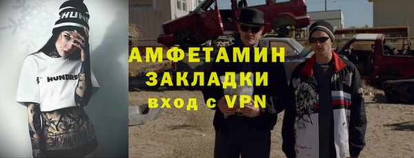 твердый Бугульма