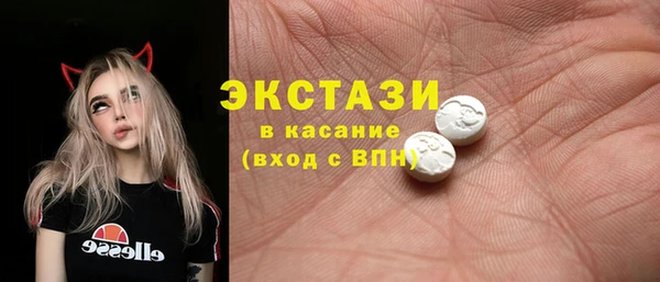 ПСИЛОЦИБИНОВЫЕ ГРИБЫ Бородино