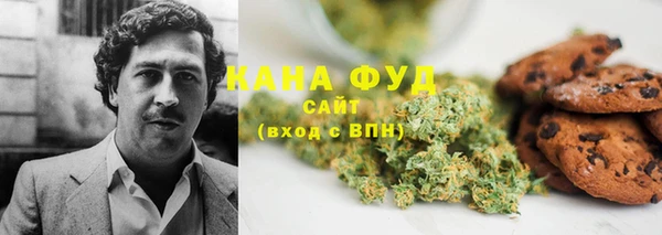 твердый Бугульма