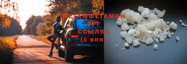 mix Бронницы
