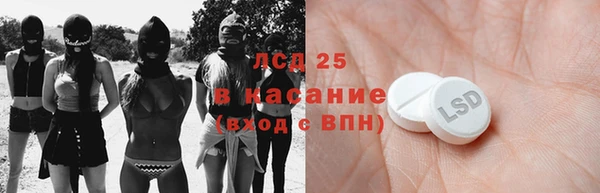 твердый Бугульма