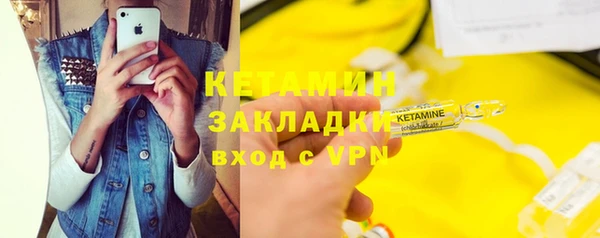 твердый Бугульма