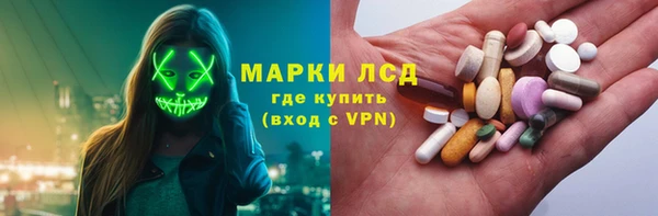 твердый Бугульма