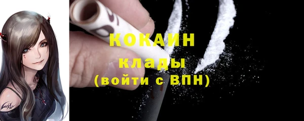 твердый Бугульма