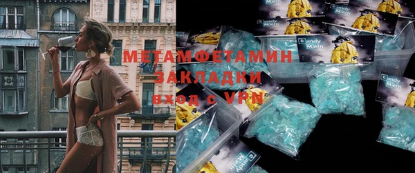 mix Бронницы