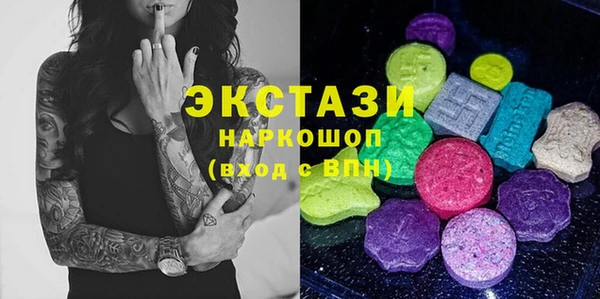 ПСИЛОЦИБИНОВЫЕ ГРИБЫ Бородино