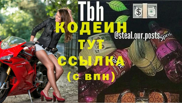 твердый Бугульма