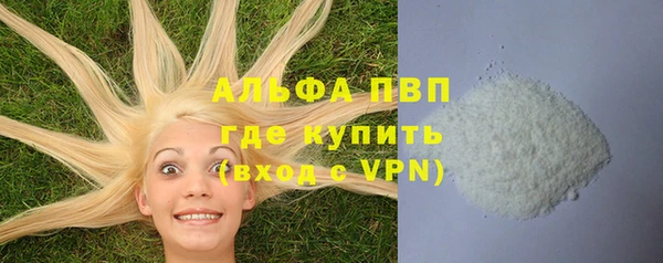 твердый Бугульма
