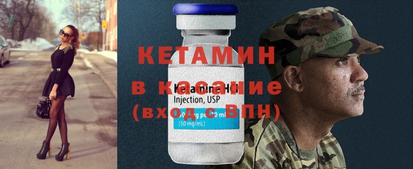 твердый Бугульма