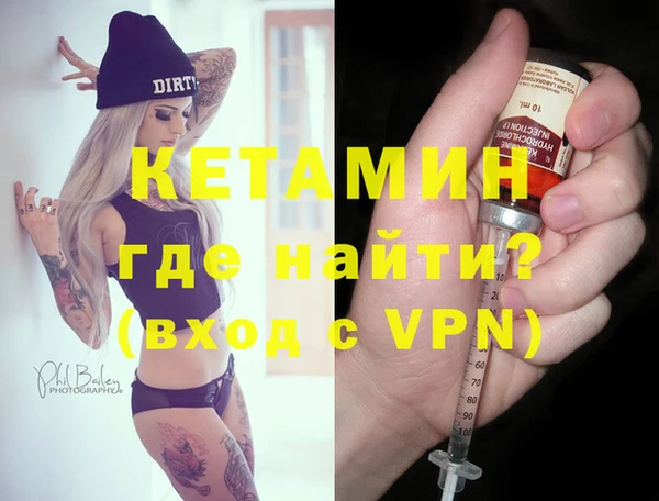 ПСИЛОЦИБИНОВЫЕ ГРИБЫ Бородино
