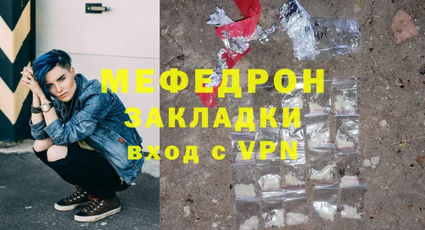 mix Бронницы