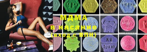ПСИЛОЦИБИНОВЫЕ ГРИБЫ Бородино
