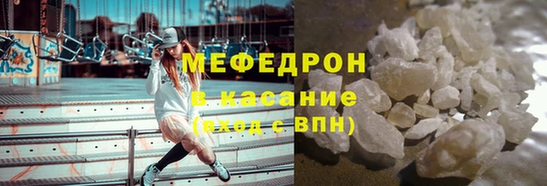 mix Бронницы