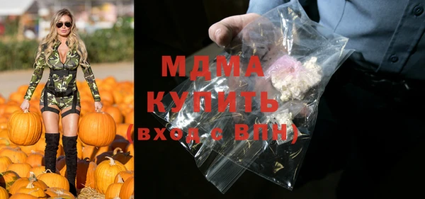 ПСИЛОЦИБИНОВЫЕ ГРИБЫ Бородино