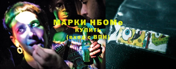 mix Бронницы