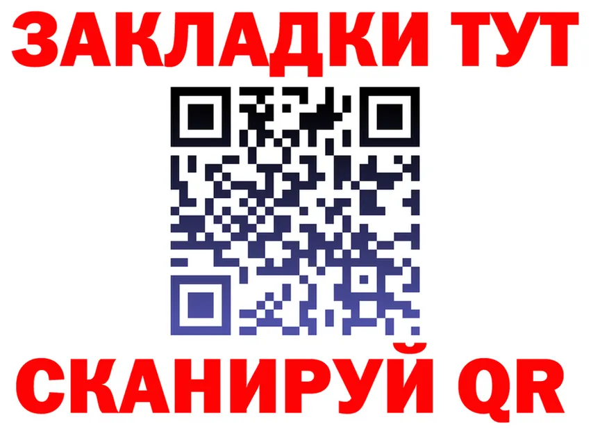 МЕФ мука маркетплейс мориарти mega Славянск-на-Кубани