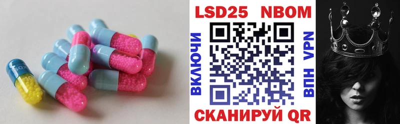 Лсд 25 экстази кислота  цена наркотик  Славянск-на-Кубани 