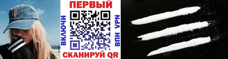 МЕТАМФЕТАМИН Декстрометамфетамин 99.9% закладки Славянск-на-Кубани