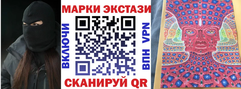 kraken ТОР Славянск-на-Кубани Марки NBOMe 1,5мг сколько стоит