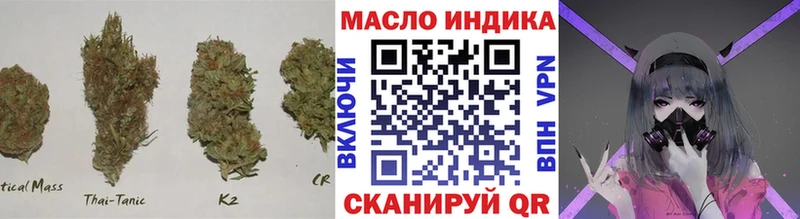MEGA ССЫЛКА  Славянск-на-Кубани  ТГК вейп  дарнет шоп 