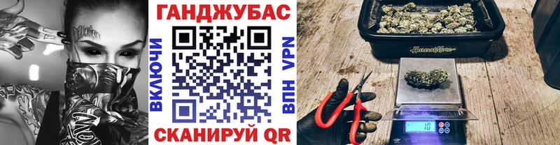 купить закладку  Славянск-на-Кубани  ОМГ ОМГ как войти  Шишки марихуана ГИДРОПОН 